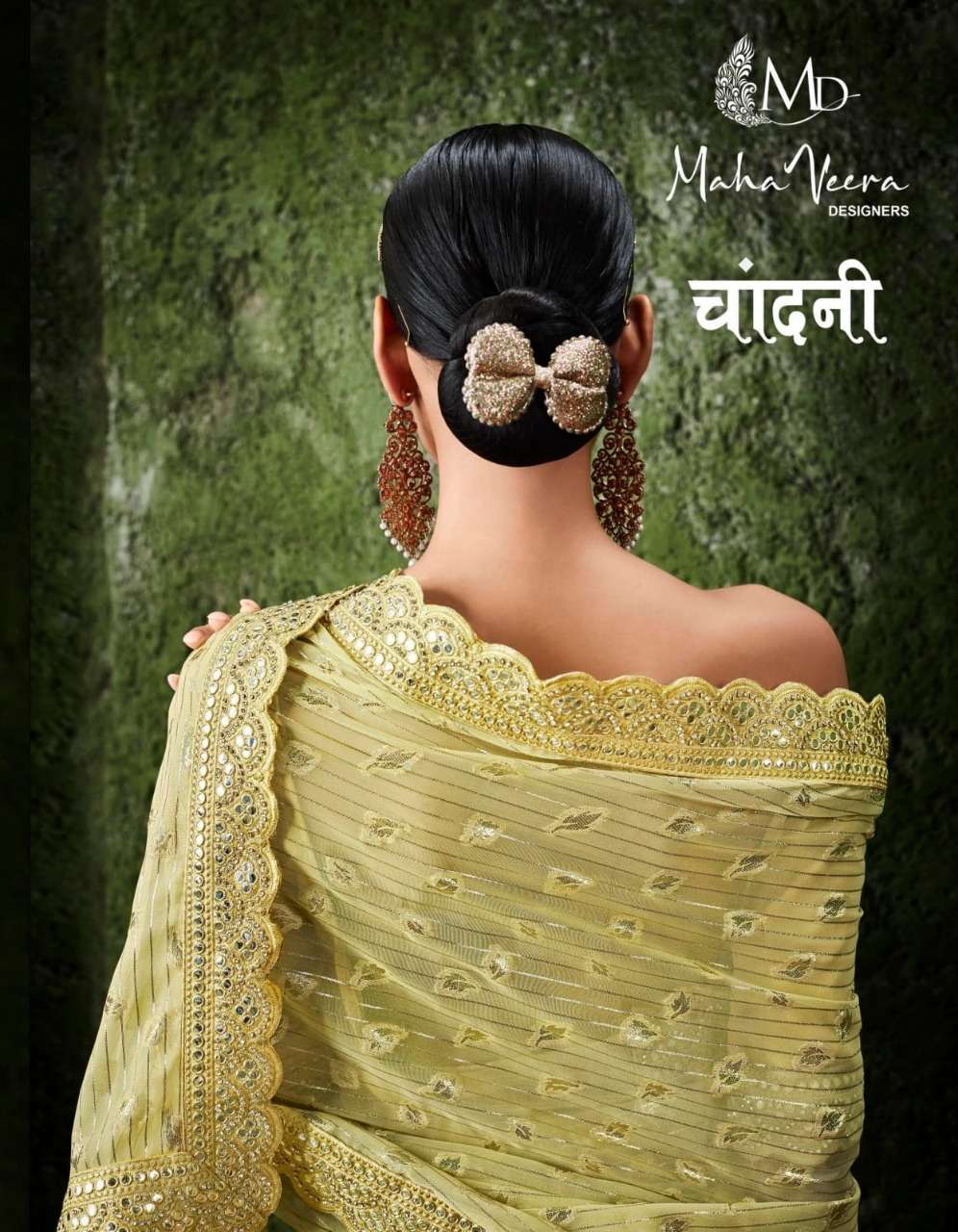 mahaveera designers chandani silk jacquard party wear saree wholesaler
