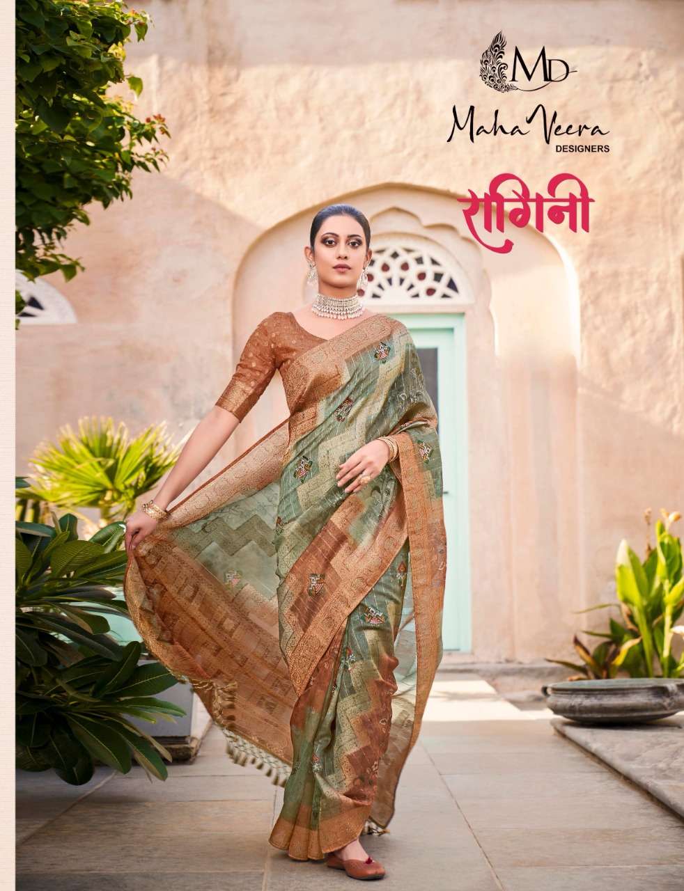 mahaveera designers ragini silk jacquard exclusive sarees supplier