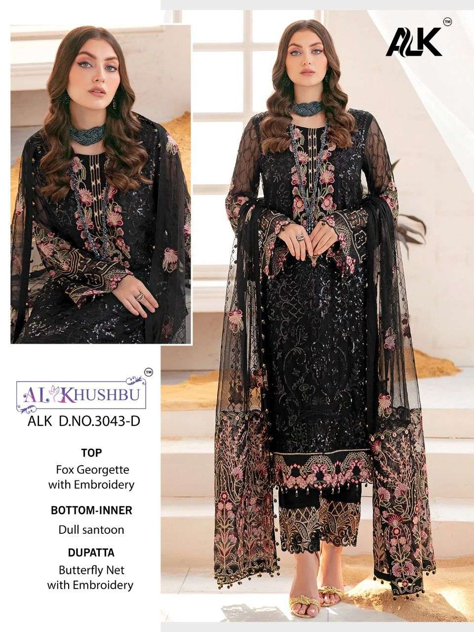 al khushbu alk 3043 d single design color pakistani suit 