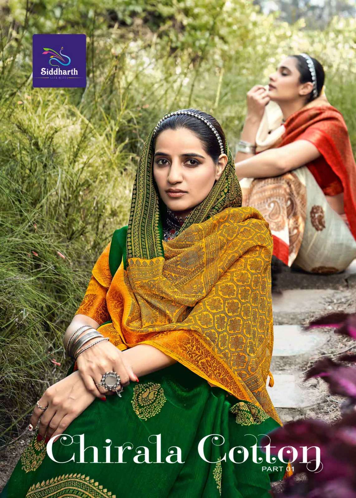 chirala cotton by siddharth silk mills south fancy saris authorized supplier 