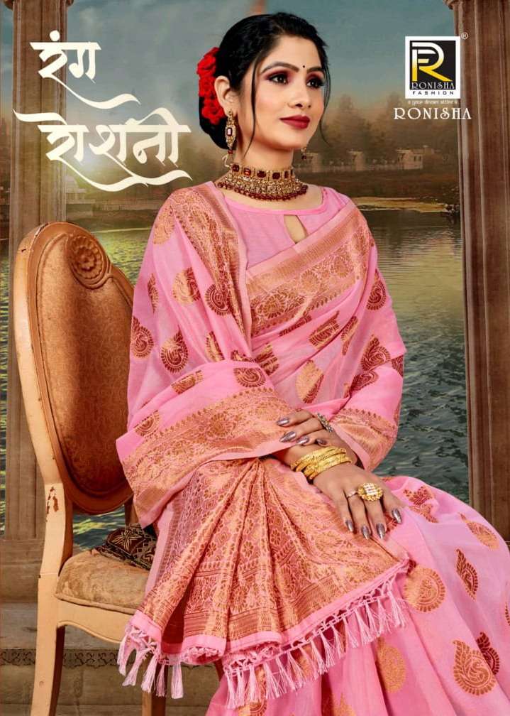Rang roshni by ranjna saree cotton silk casual wear saree collction 