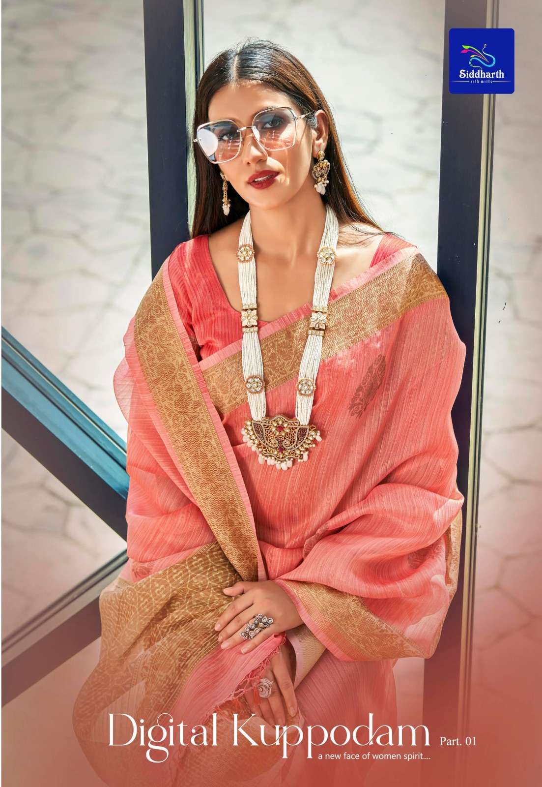 siddharth silk mills digital kuppodam good quality sarree supply 