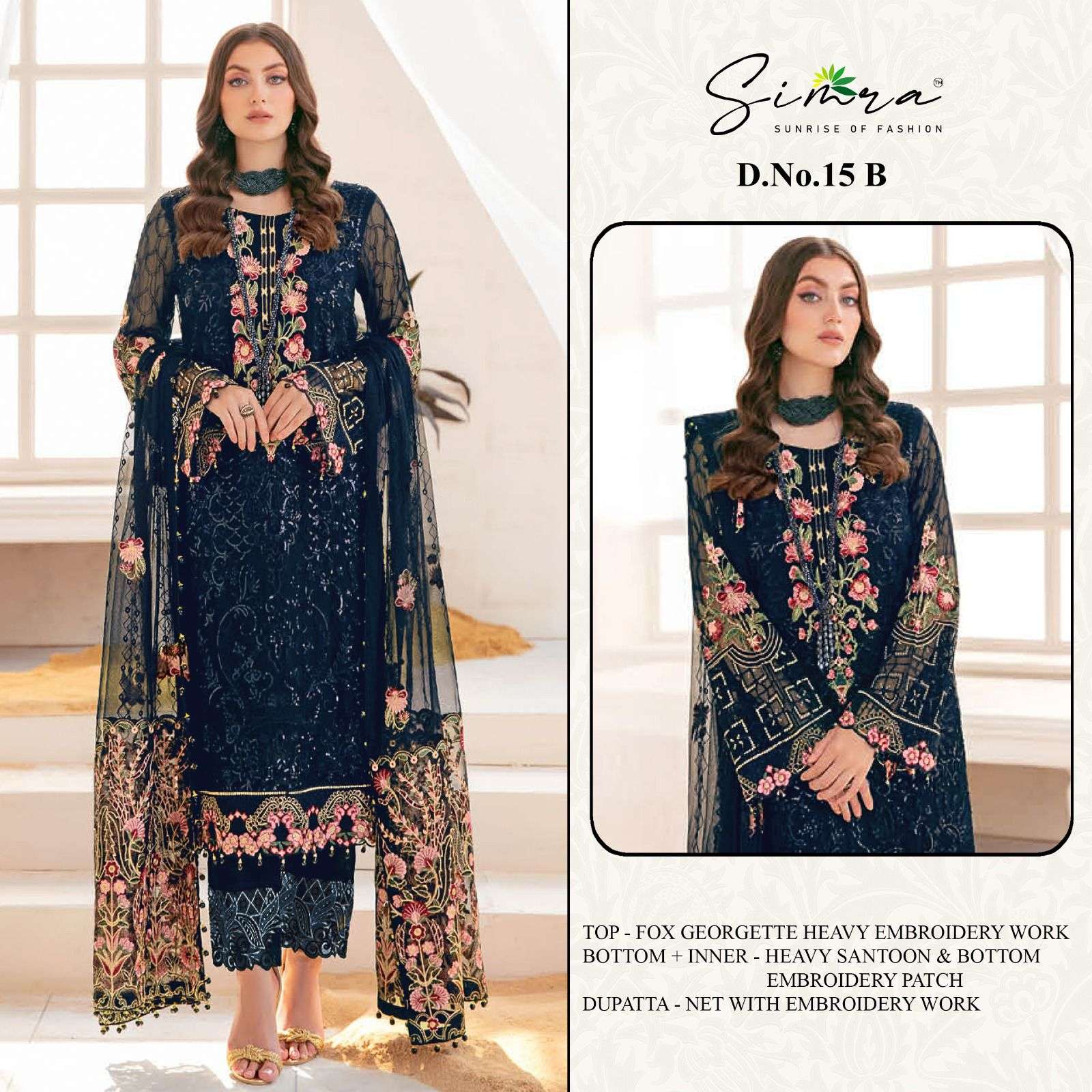 simra present d no 15 georgette embroidery pakistani dresses