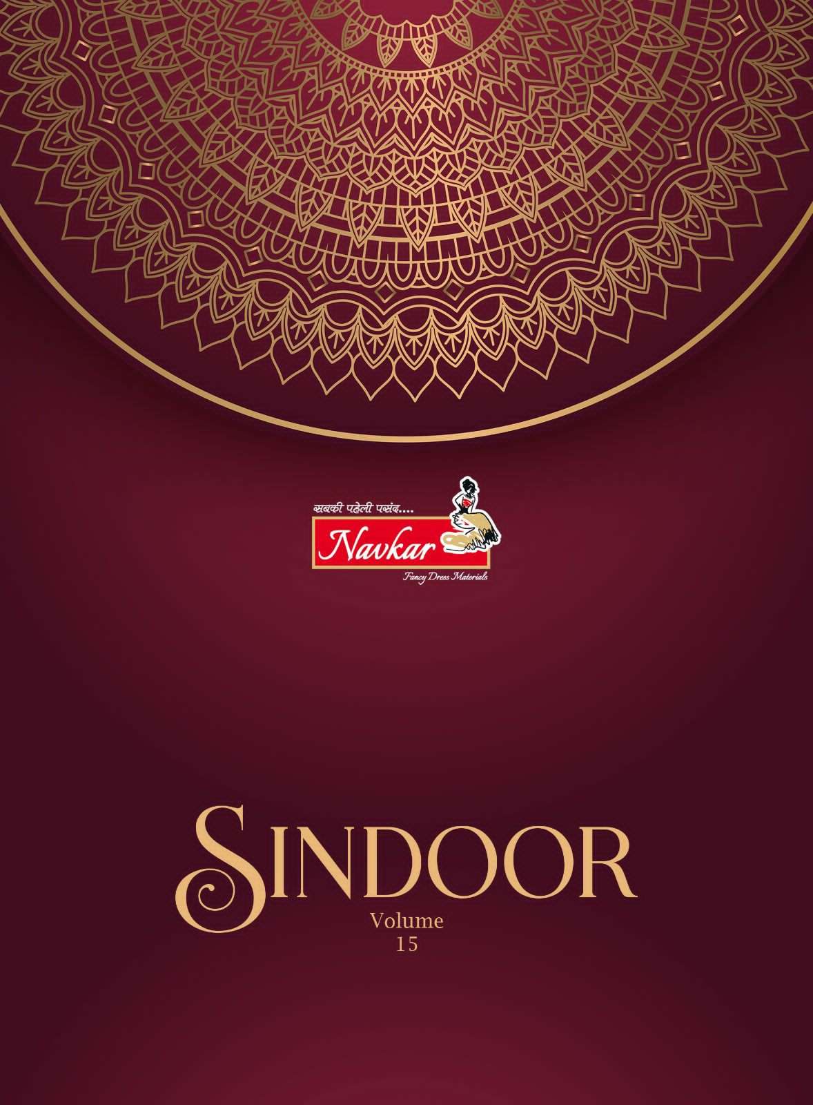 sindoor vol 15 by navkar cotton patiyala readymade dress supplier