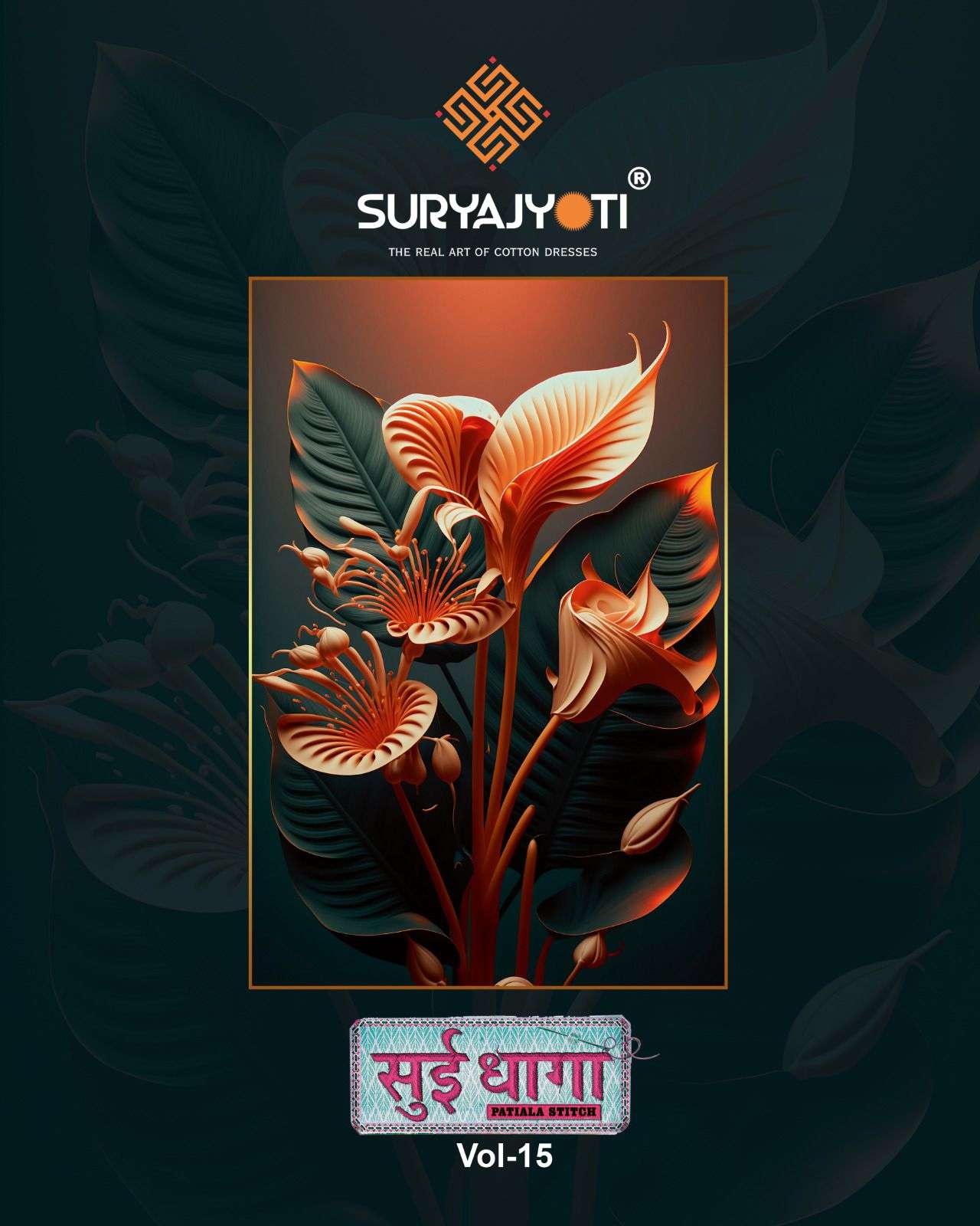 sui dhaga vol 15 by suryajyoti pure cotton readymade patiyala dress 