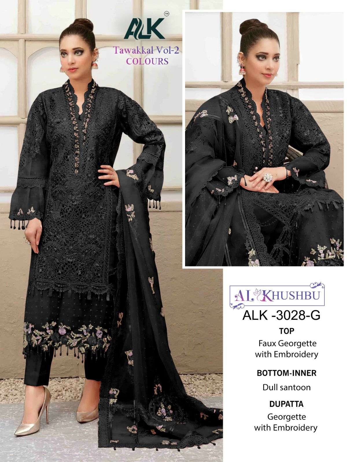 al khushbu 3028 g single design pakistani suit 
