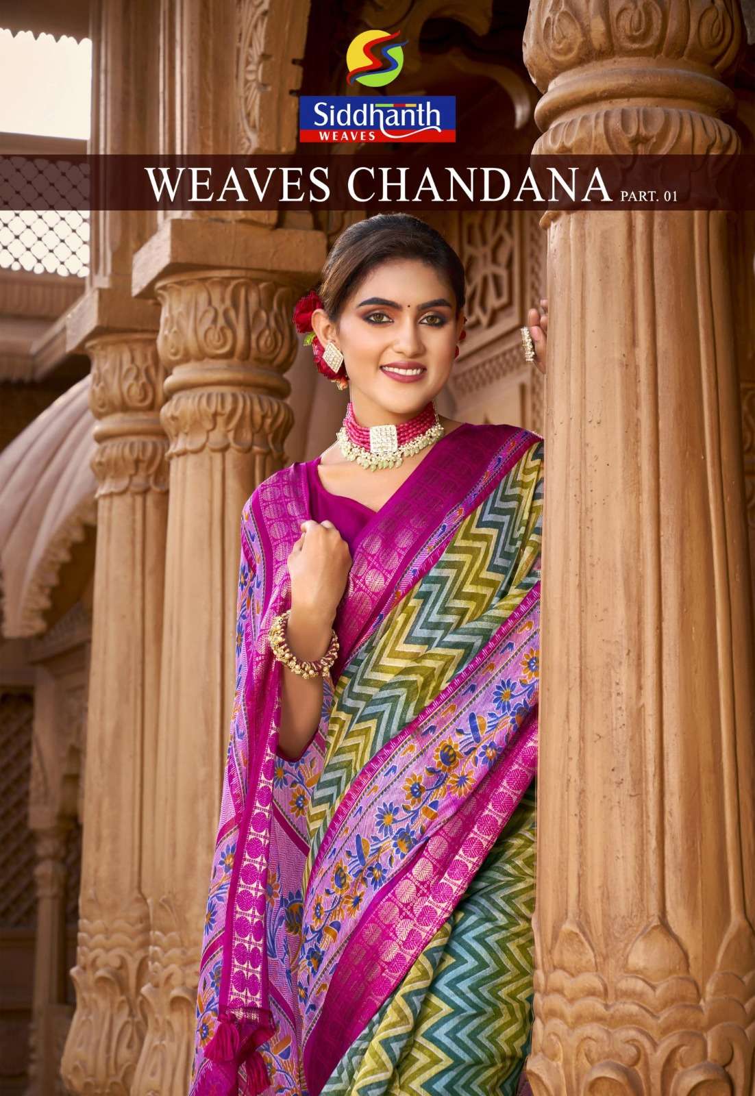siddhanth weaves chandana cotton new design south test sarees 