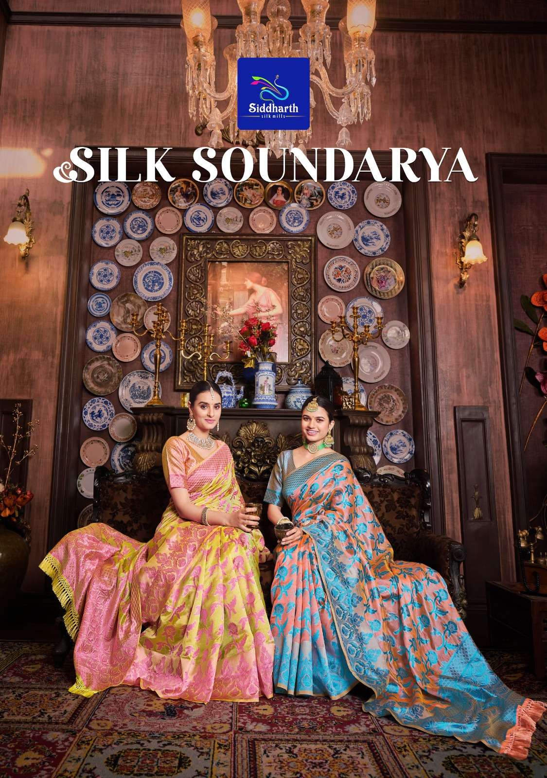 siddharth silk soundarya beautiful south test sarees wholesaler 