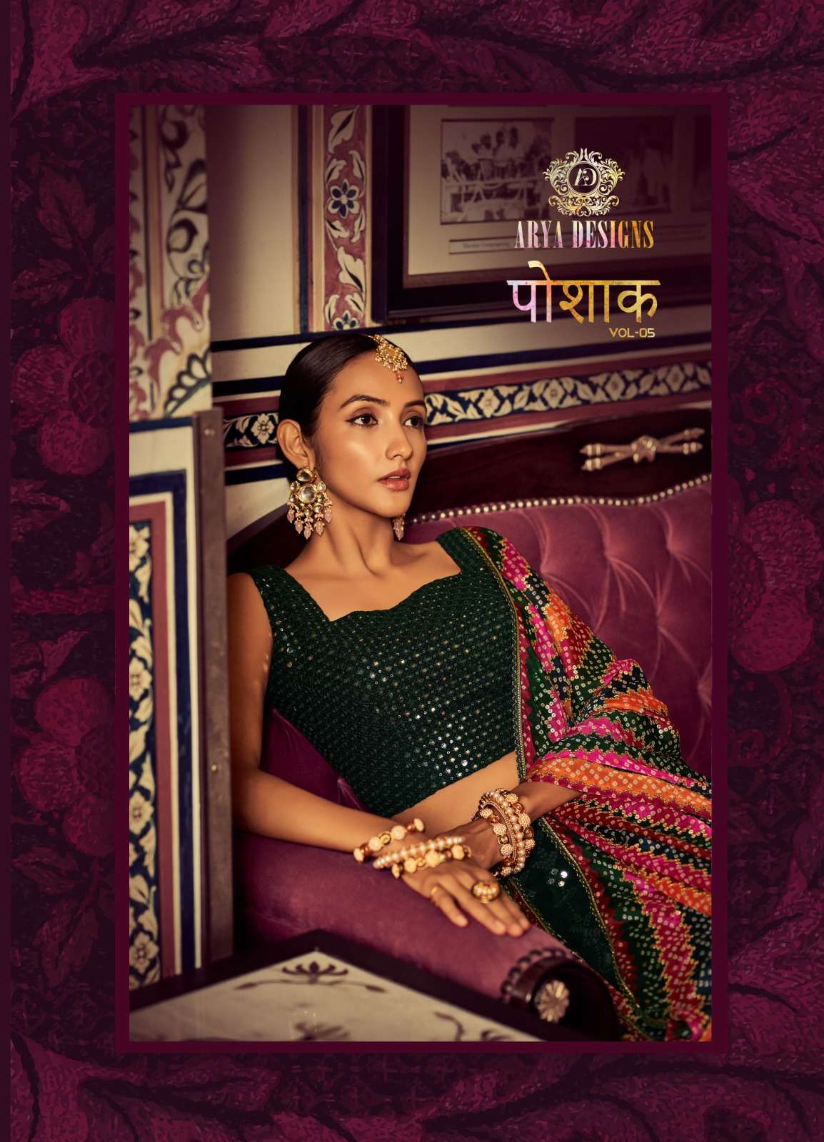arya designs poshak vol 5 semi stitch designer wedding lehenga choli collection 