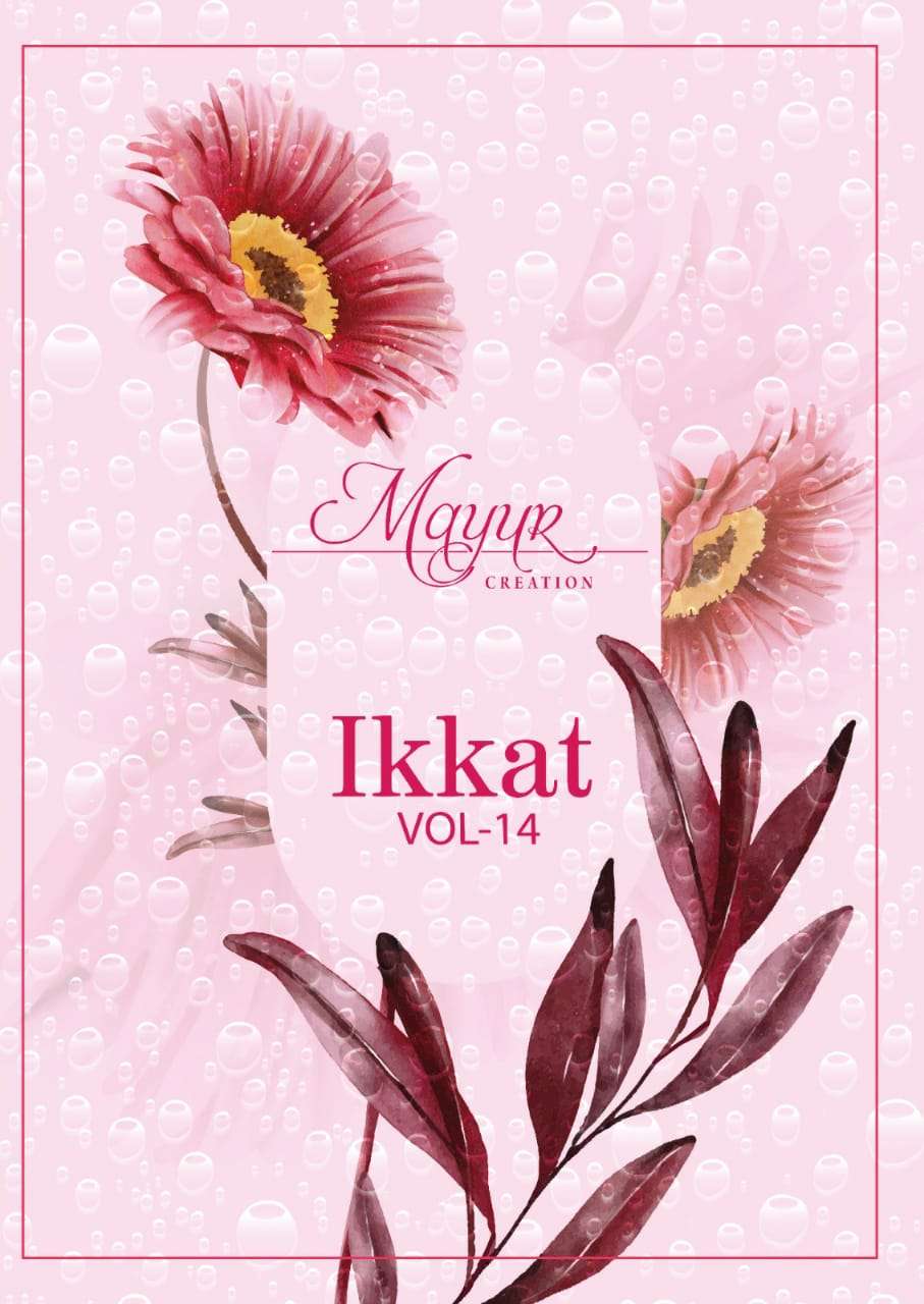 mayur creation ikkat vol 14 amazing print daily wear salwar kameez collection 