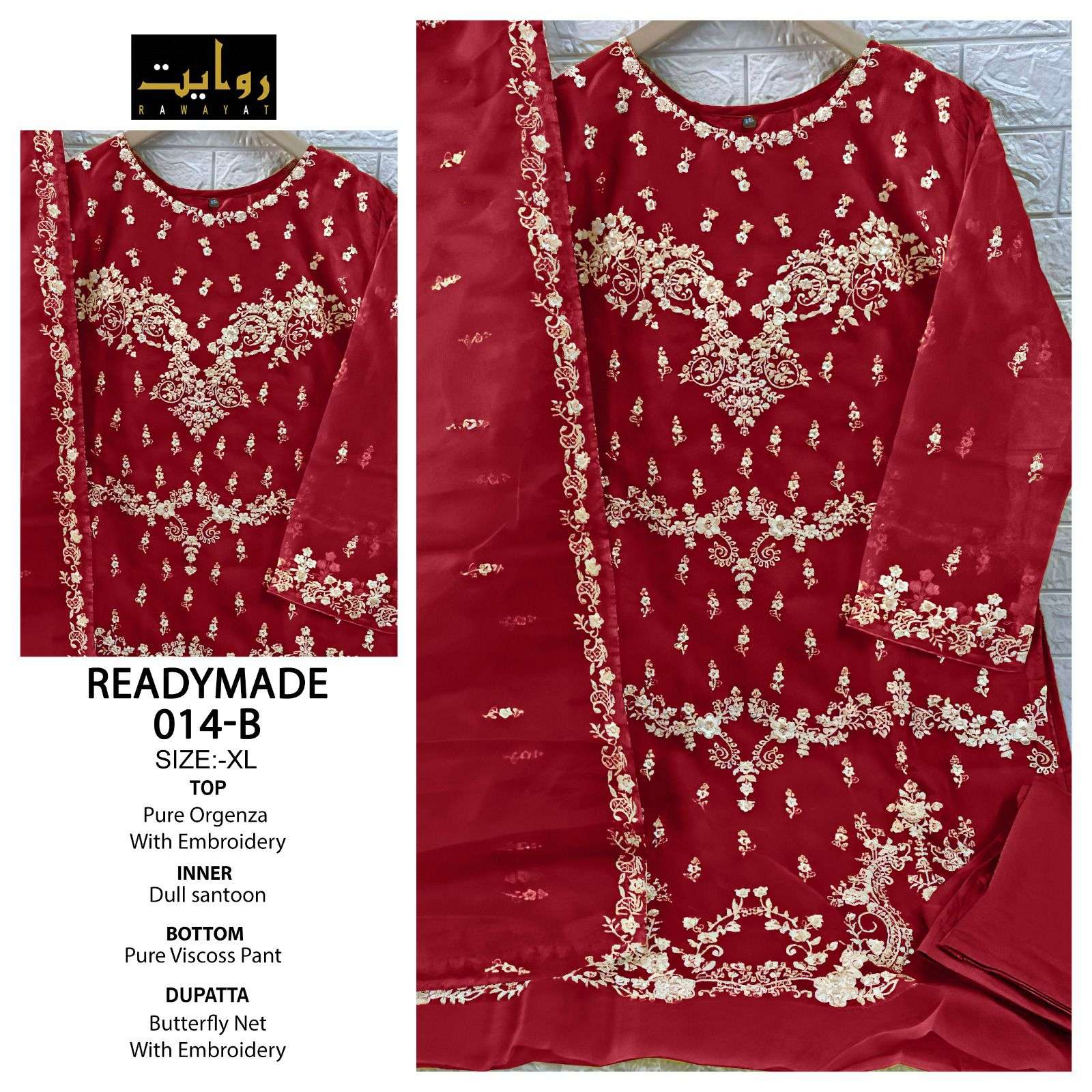 rawayat 014 abc readymade designer pakistani suit 
