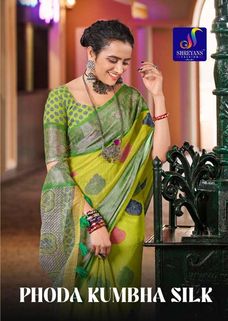 shreyans fashion present phoda kumbha silk designer saree wholesaler
