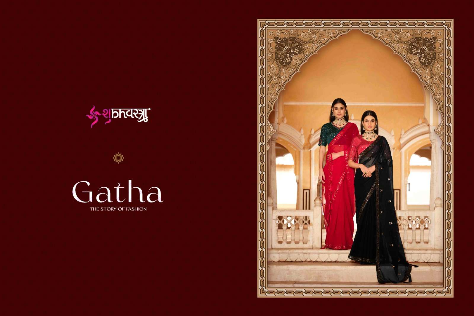 Shubhvastra New Designer Saree Collection buy now