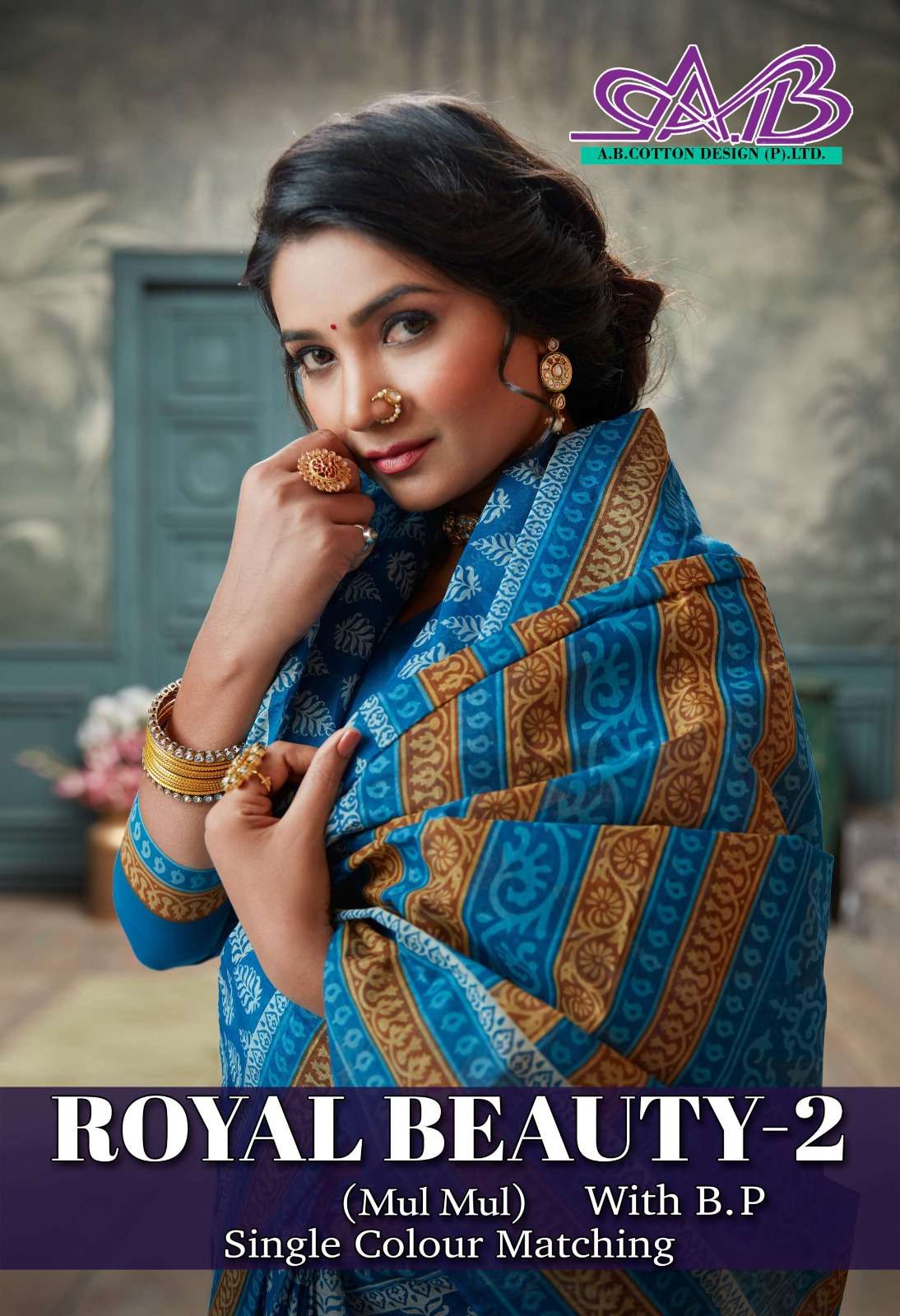 ab cotton design royal beauty vol 2 designer single colour matching saree collection 