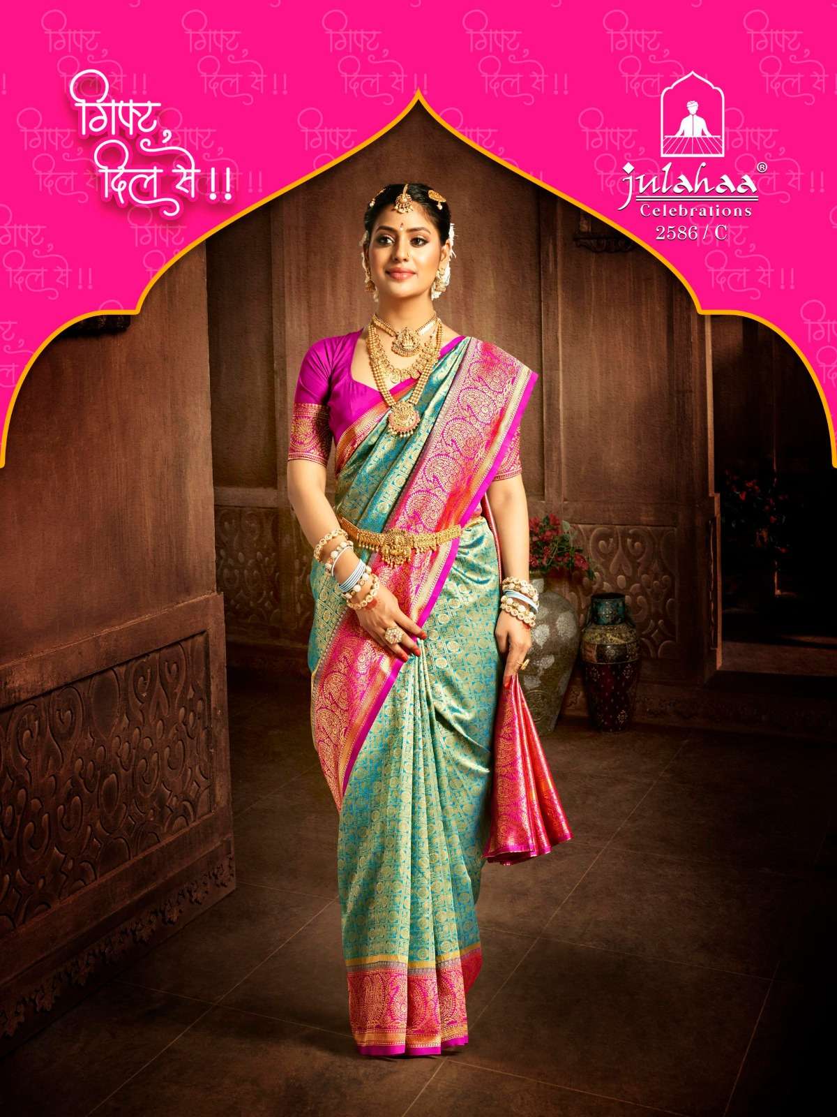 julahaa 2586 designs south indian wedding wear saree wholesaler 