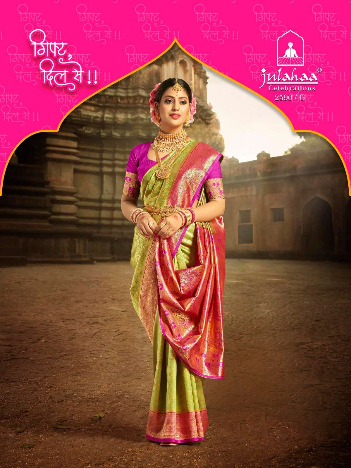 julahaa 2590 designs exclusive designer function wear saree wholesaler 