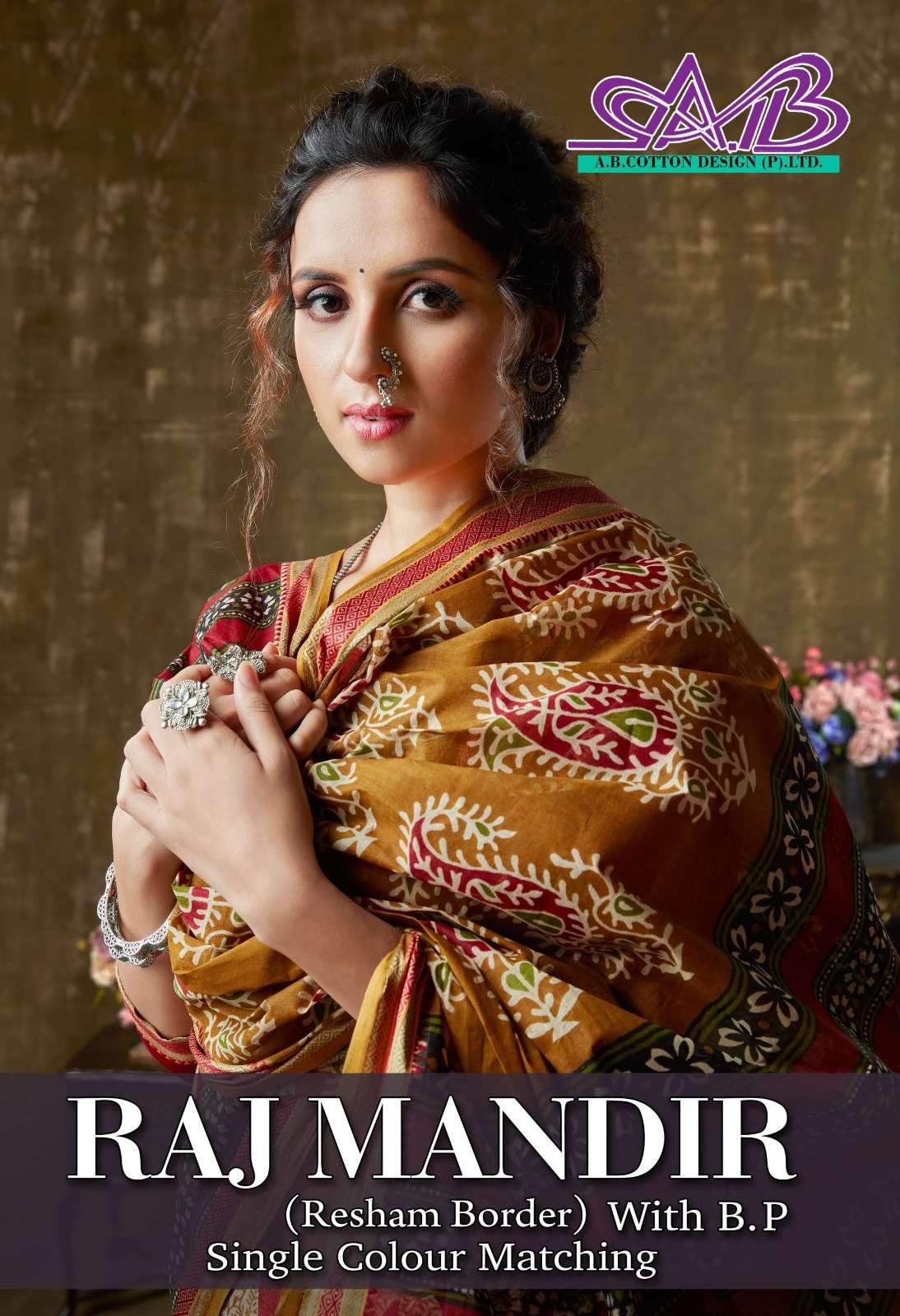 raj mandir by ab cotton design amazing single colour matching saree wholesaler 