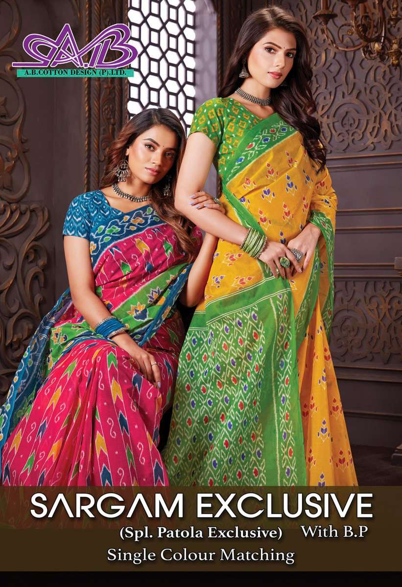 sargam exclusive by ab cotton design fantastic single colour matching saree wholesale rate 