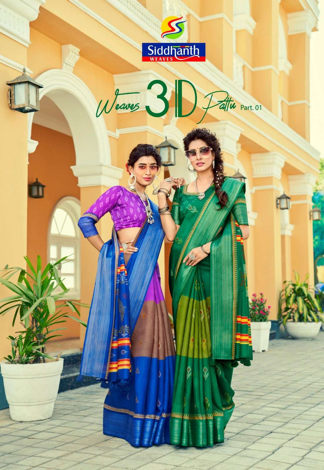 siddhanth weaves 3d pattu vol 1 fantastic saree collection 