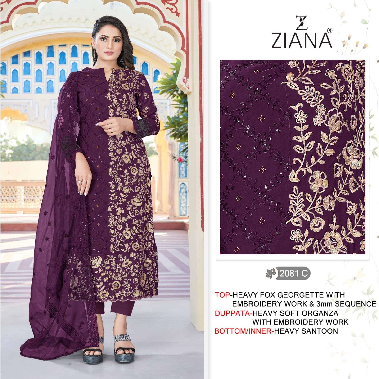 ziana 2081 designer party wear pakistani salwar kameez collection 