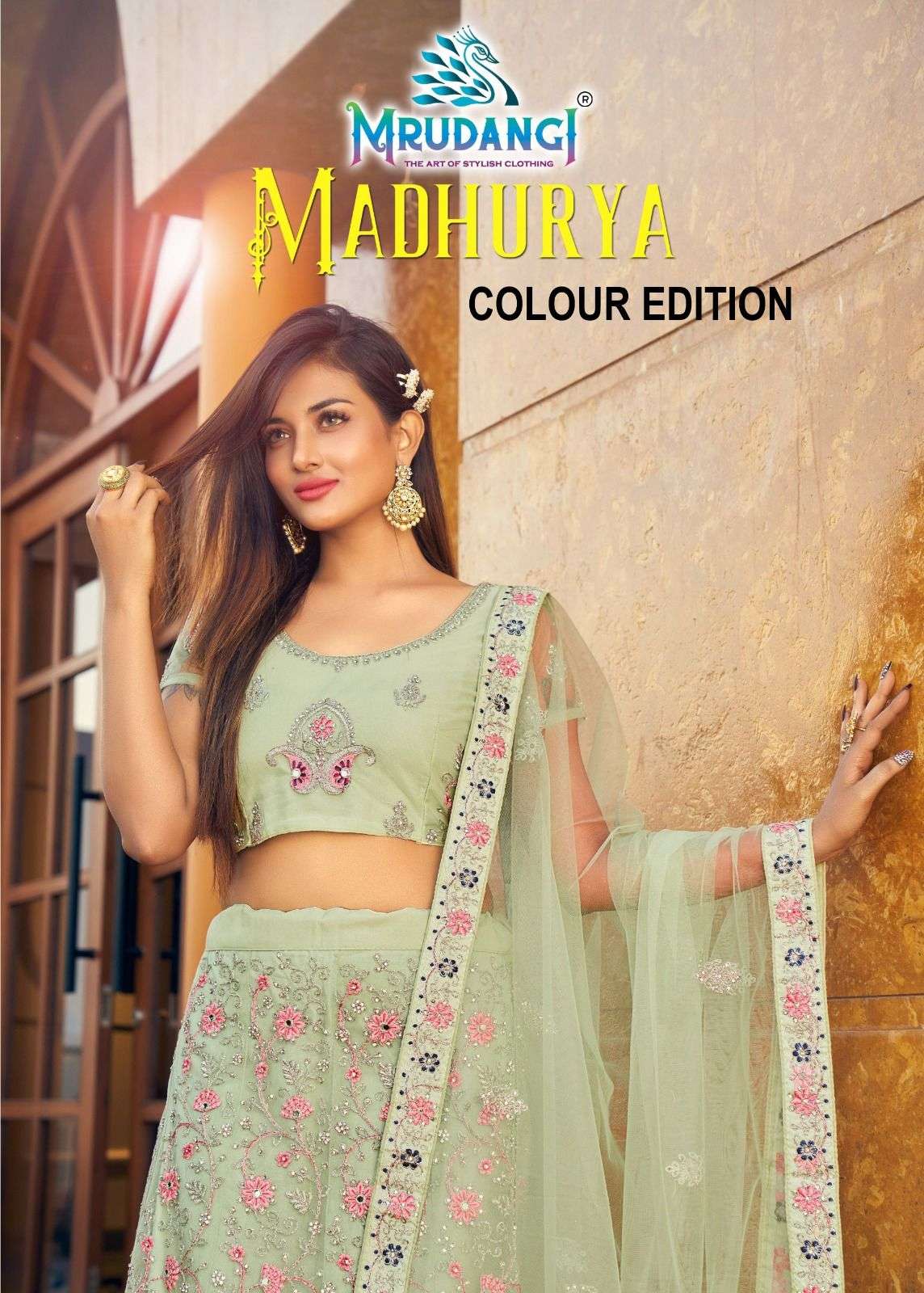 mrudangi madhurya 1043 colour edition function wear designer lehenga choli collection 