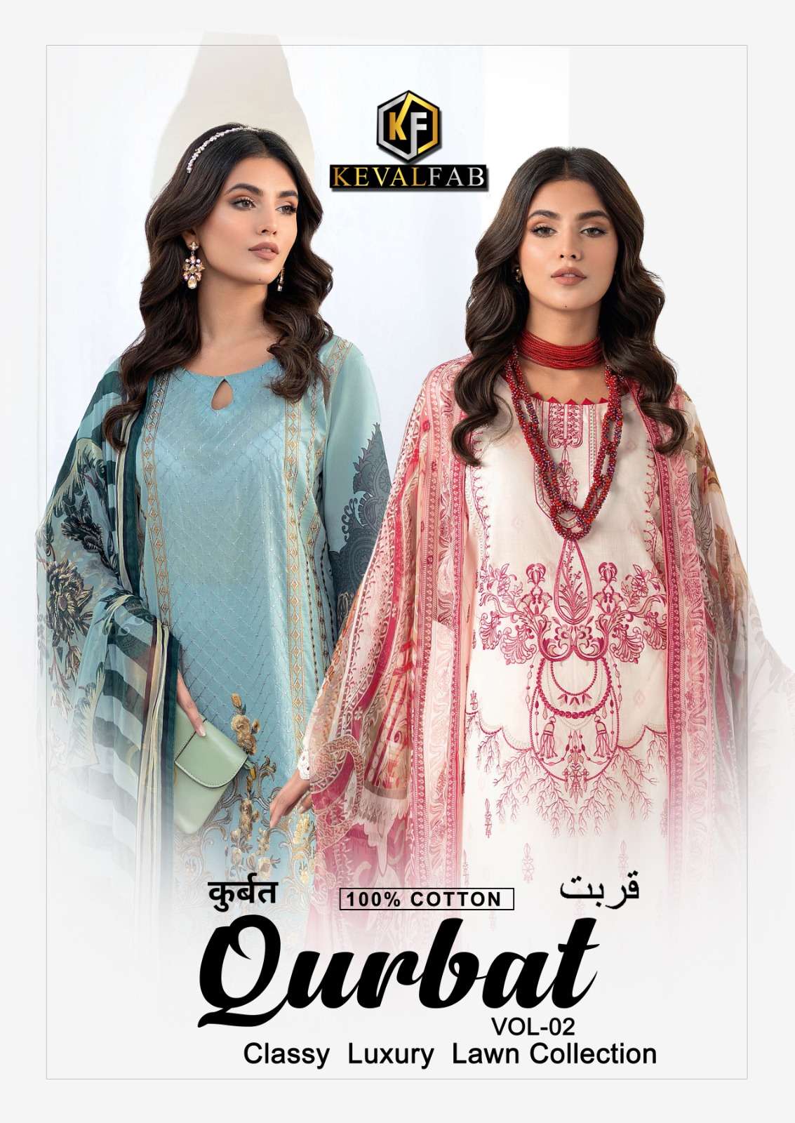qurbat vol 2 by keval fab exclusive amazing print pakistani salwar kameez material 