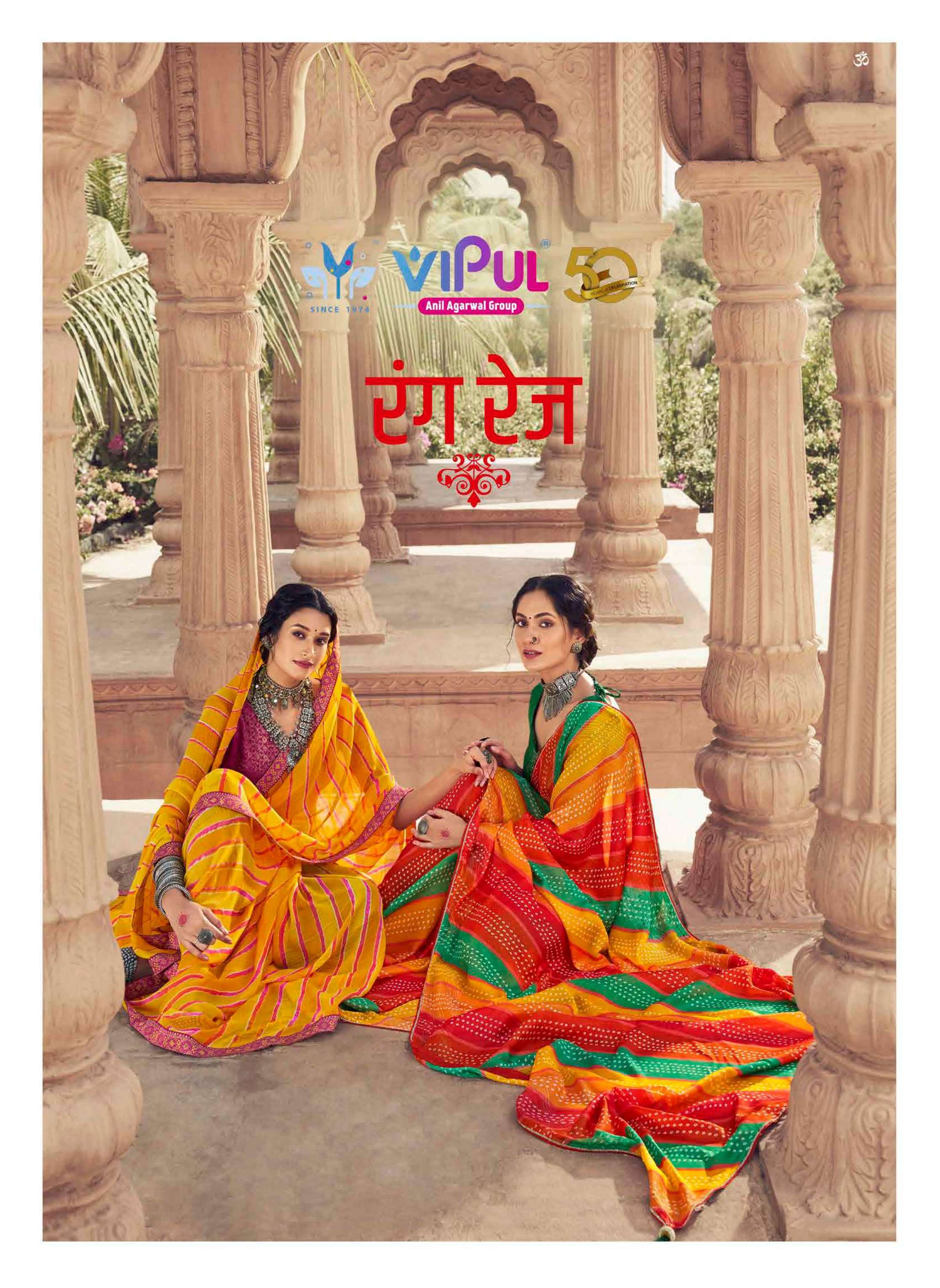 vipul present rangrez designer amazing georgette saree supplier 