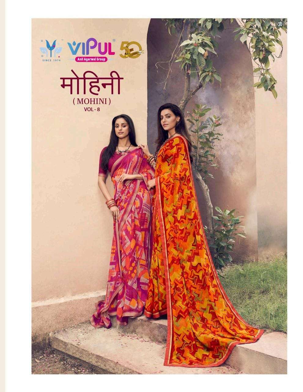 mohini vol 8 by vipul fashion pure georgette fancy casual wear sarees wholesaler 