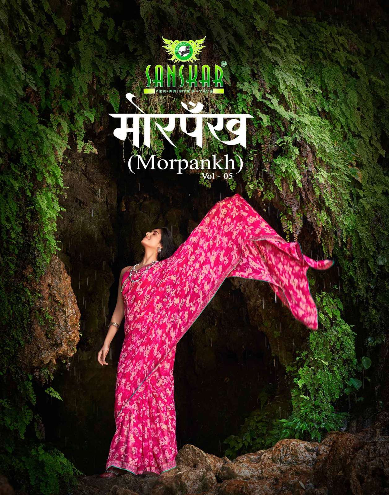 morpankh vol 5 by sanskar tex fancy georgette sarees wholesaler 