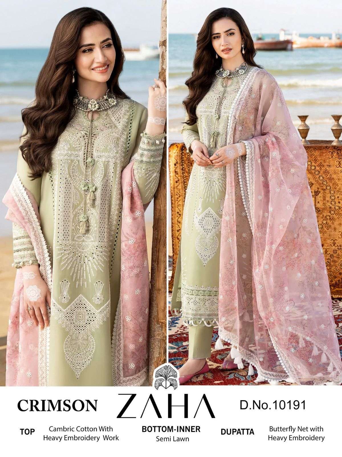 zaha 10191 amazing designer single pakistani salwar kameez 