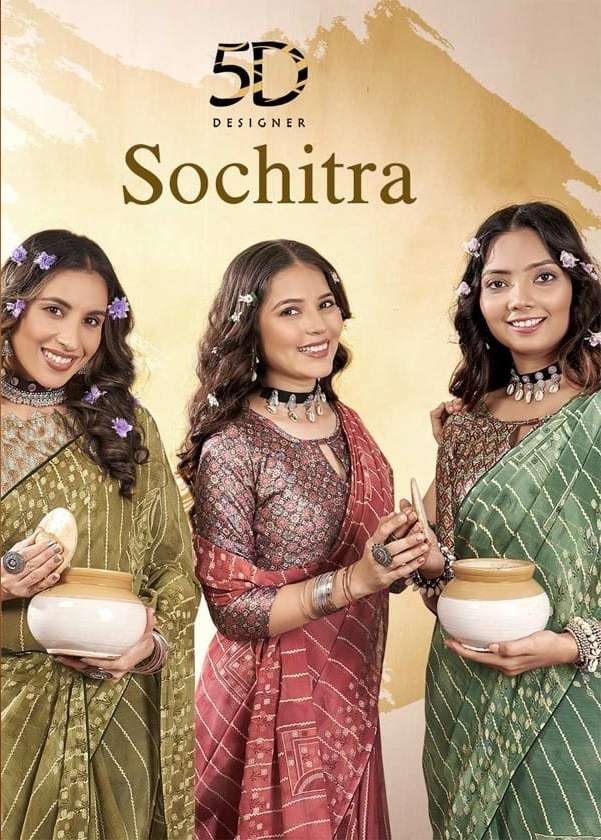 5d designer launch sochitra fancy pure georgette saree with digital blouse peice collection 