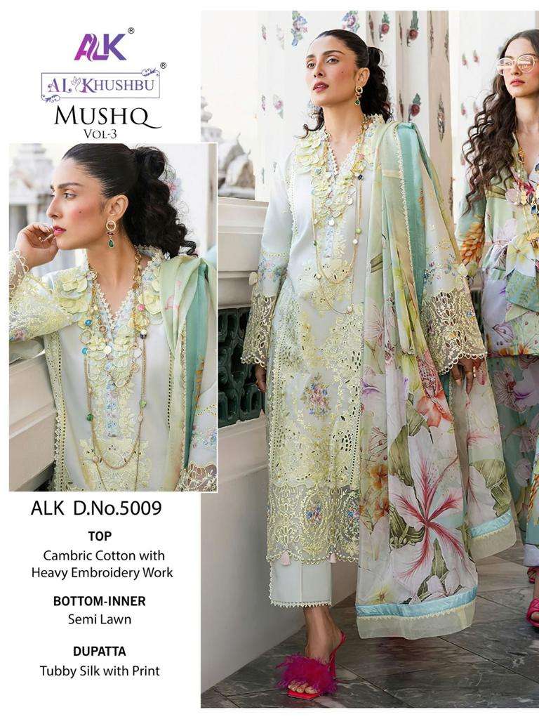 al khushbu 5009 amazing pakistani salwar kameez single design
