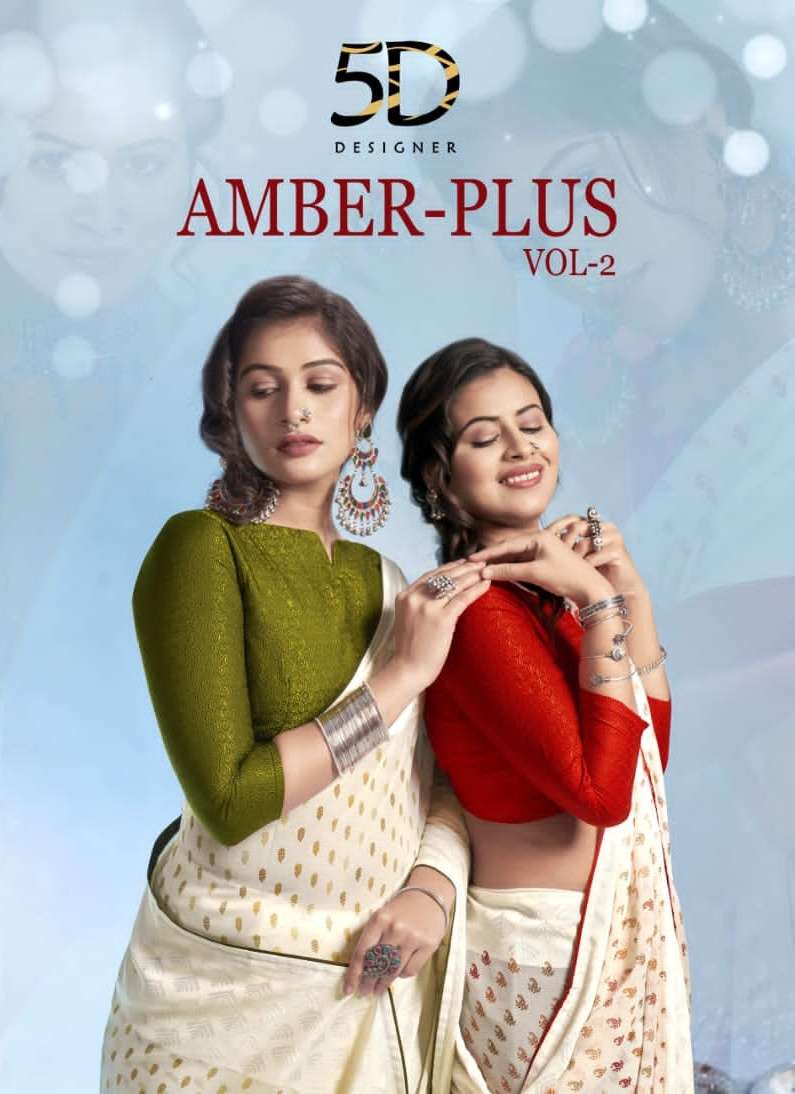 amber plus vol 2 by 5d designer fancy georgette sarees with jacquard blouse peice 