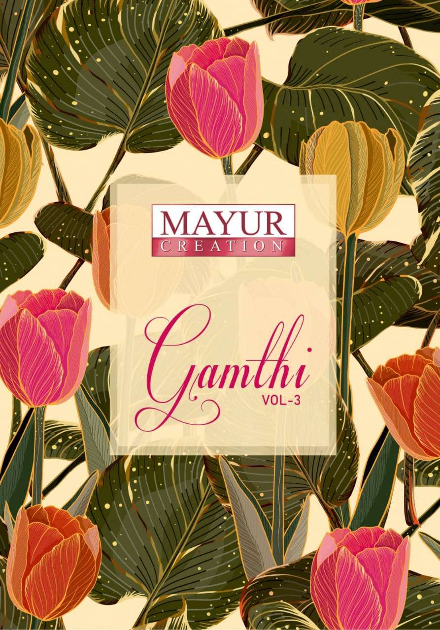 gamthi vol 3 by mayur creation readymade collection of patiala salwar kameez