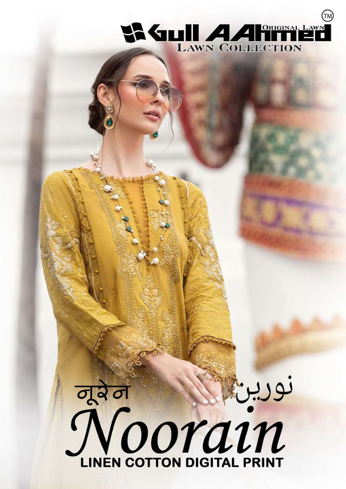 gul ahmed launch noorain amazing digital print pakistani salwar suits collection