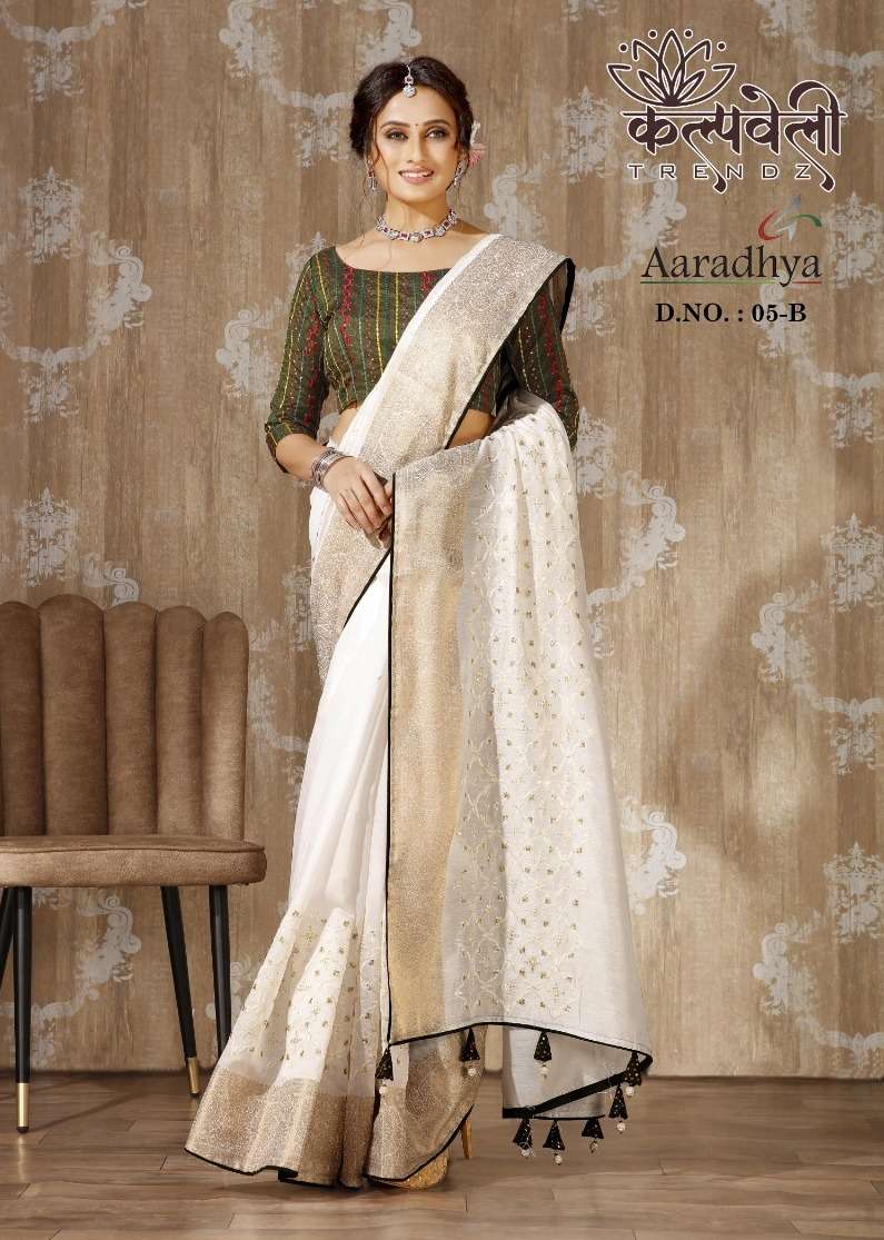 kalpavelly trendz aaradhya 05 fancy special white with embroidery work cotton sarees