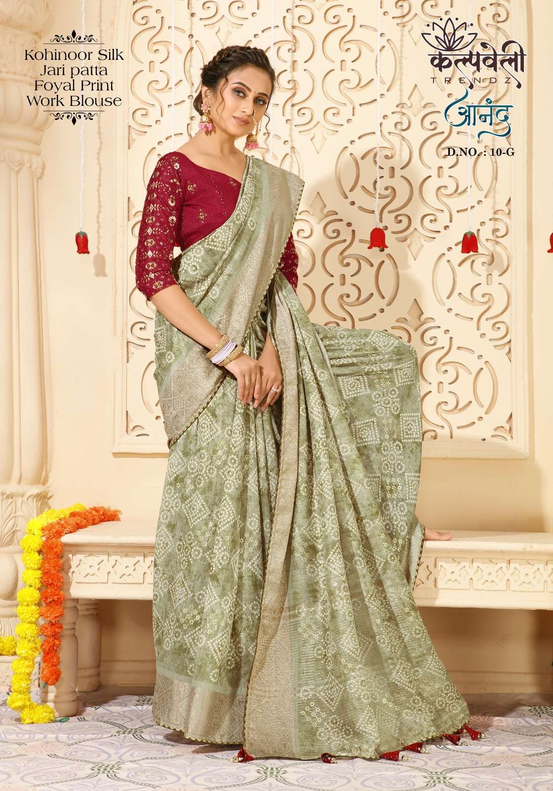 kalpavelly trendz anand 10 fancy bandhani print kohinoor silk saree wholesaler