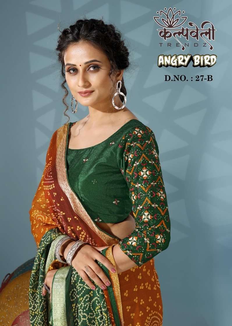 kalpavelly trendz angry bird 27 soft silk bandhani print sarees supplier