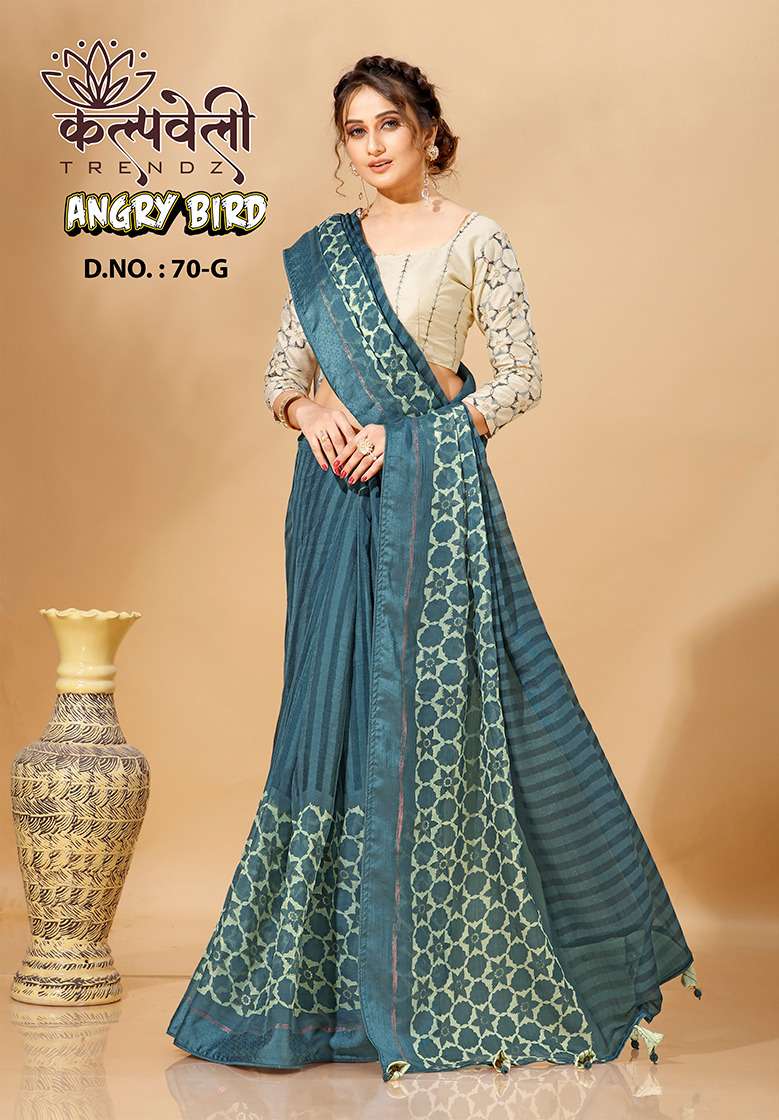 kalpavelly trendz angry bird 70 fancy simmer georgette saree collection