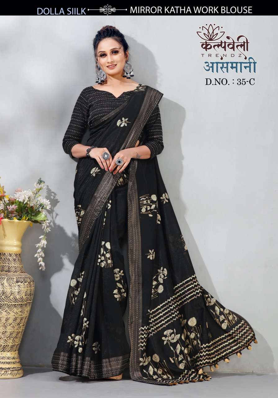 kalpavelly trendz ashmani 35 fancy katha work border amazing print saree collection