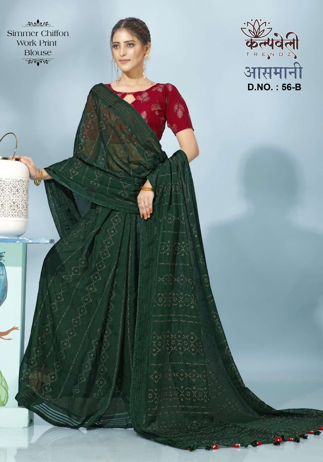 kalpavelly trendz ashmani 56 shimmer chiffon fancy sarees collection