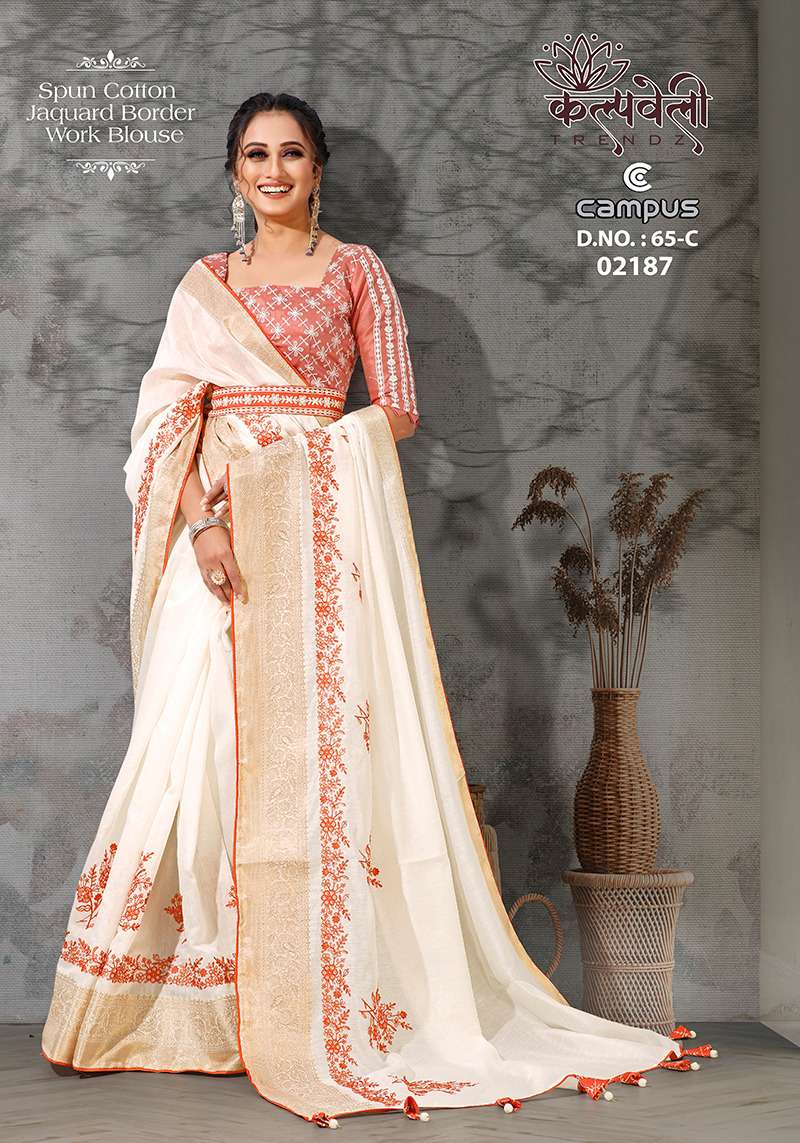 kalpavelly trendz campus 65 beautiful embroidery white sarees with work belt collection