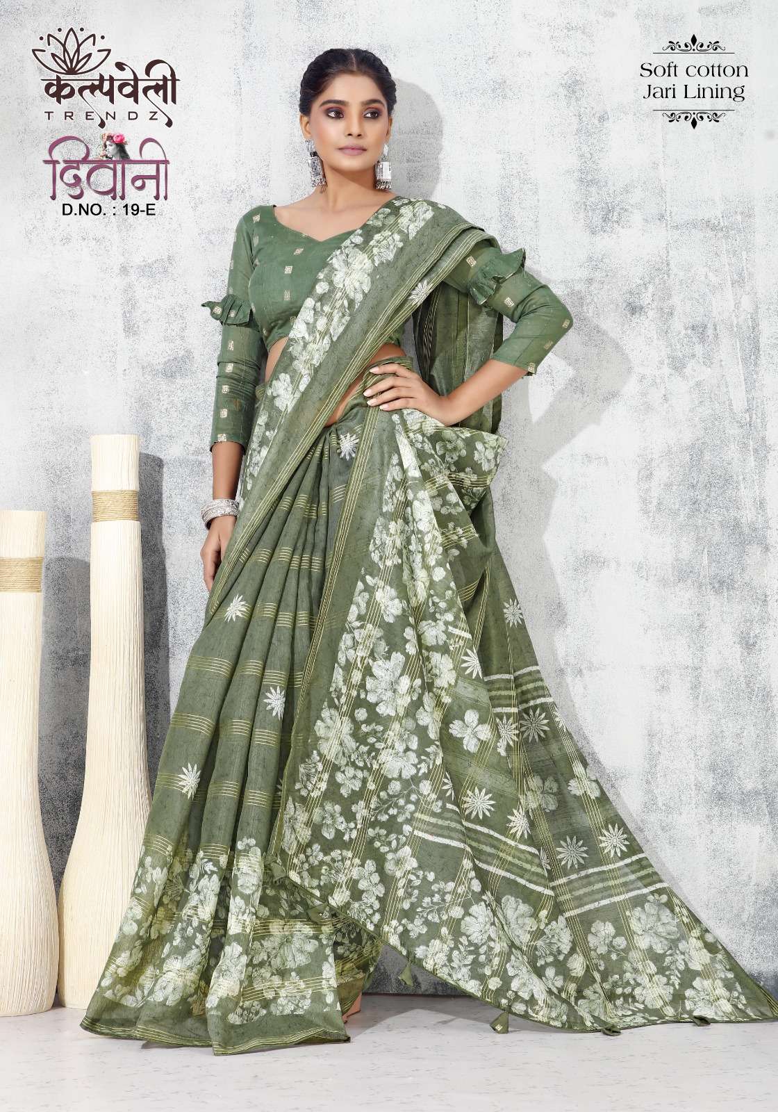 kalpavelly trendz deewani 19 adorable fancy saree collection