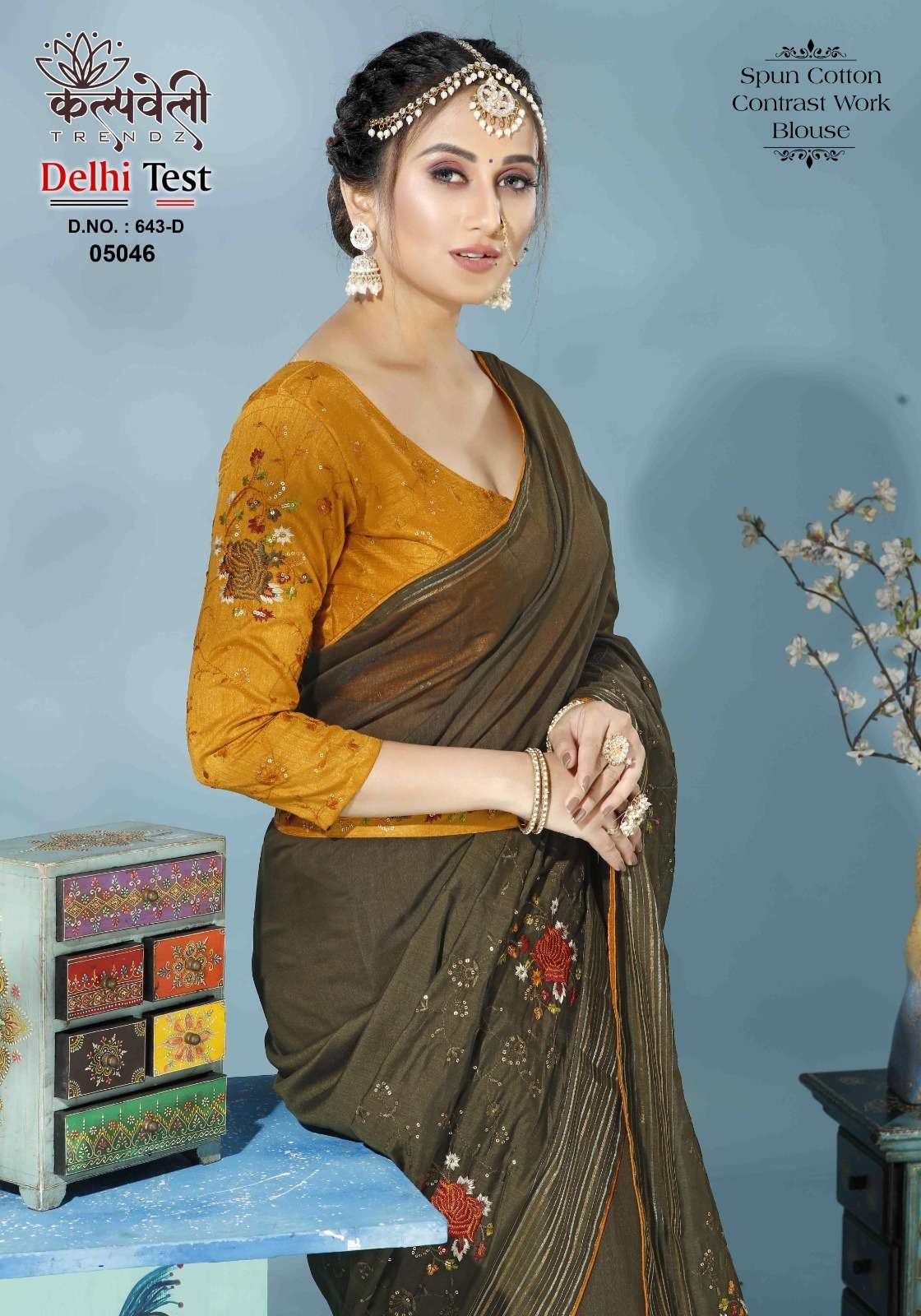 kalpavelly trendz delhi test 643 beautiful flower butta work sarees
