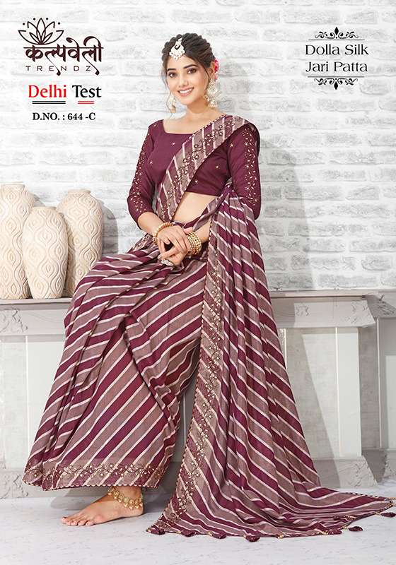 kalpavelly trendz delhi test 644 amazing leheriya print fancy sarees