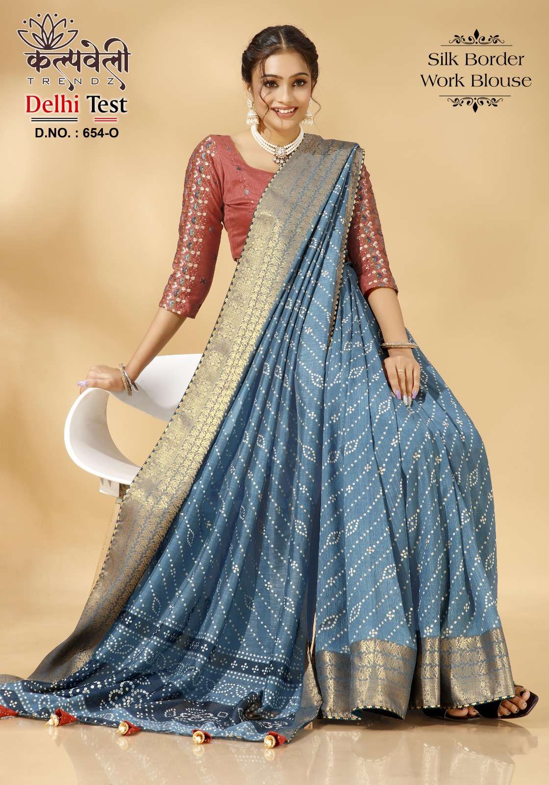 kalpavelly trendz delhi test 654 fancy bandhani print silk border sarees wholesaler