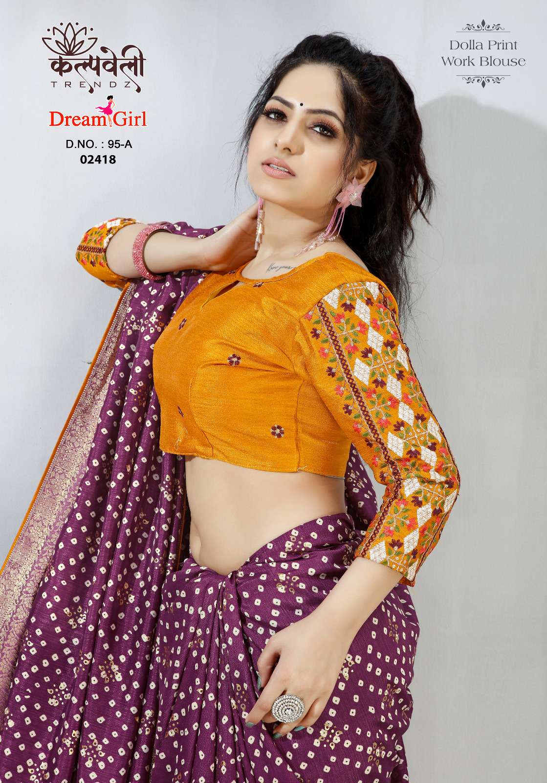 kalpavelly trendz dream girl 95 dola silk bandhani print saree collection