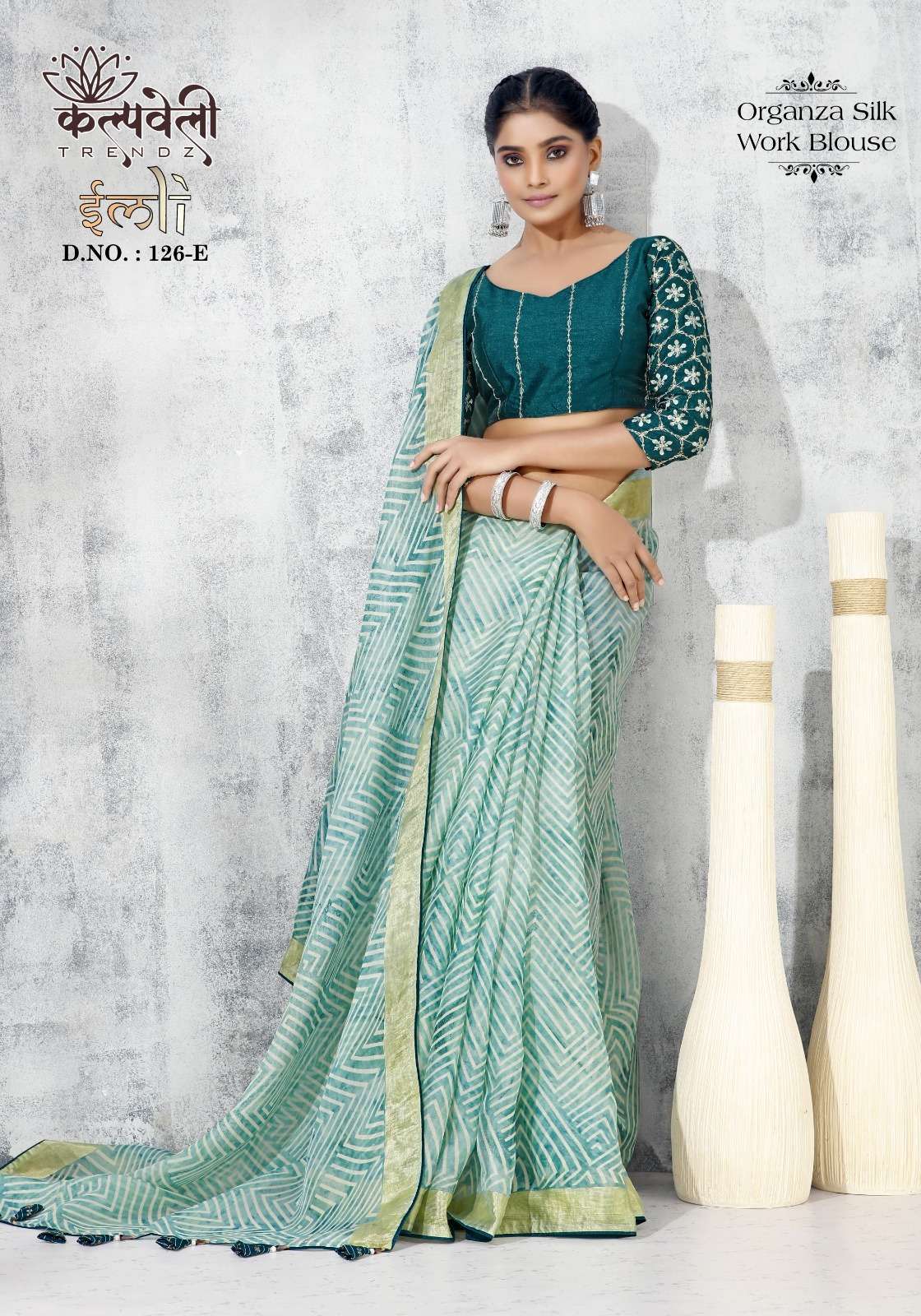 kalpavelly trendz imli 126 fancy leheriya print organza silk saree collection