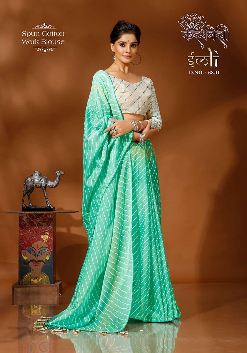 kalpavelly trendz imli 68 leheriya print fancy cotton sarees