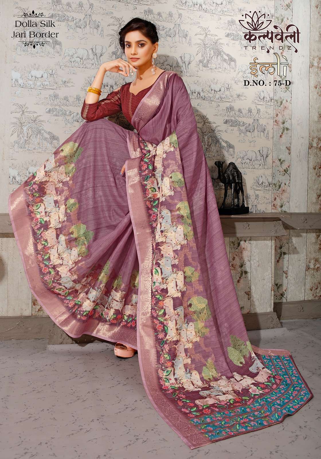kalpavelly trendz imli 75 fancy amazing new print with jari border sarees online supplier